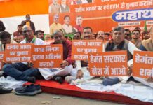 रांची नगर निकाय चुनाव में हो रही देरी पर BJP का जोरदार सड़क प्रदर्शन
