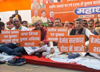रांची नगर निकाय चुनाव में हो रही देरी पर BJP का जोरदार सड़क प्रदर्शन