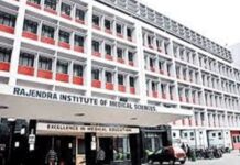 अब रिम्स में जल्द शुरू होगी किडनी ट्रांसप्लांट की सुविधा