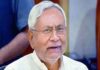 बिहार के बुजुर्गों के लिए नीतीश कुमार का बड़ा ऐलान