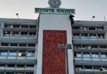 झारखंड में नक्सली हिंसा पीड़ितों के परिजनों को आर्थिक सहायता की मिली मंजूरी