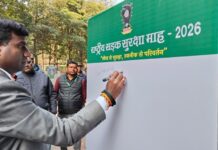 रांची में आज से शुरू हुई राष्ट्रीय सड़क सुरक्षा माह 2026