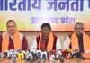 पेसा नियमावली पर अर्जुन मुंडा का तीखा बयान