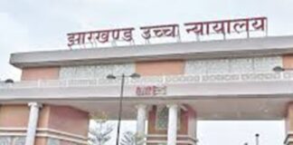 सेवायत भूमि घोटाला केस में हाई कोर्ट ने खारिज की विजय प्रताप की जमानत
