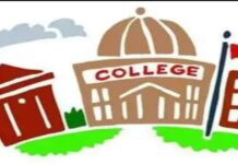 झारखंड उच्च शिक्षा को मिली बड़ी सौगात, 412 करोड़ का निवेश