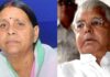 नौकरी के बदले जमीन मामले में लालू परिवार पर आरोप हुई तय