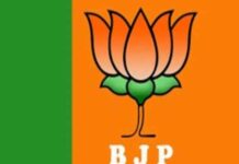 14 जनवरी को झारखंड BJP को मिलेगा नया अध्यक्ष