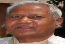 कड़िया मुंडा को मिली VIP धमकी, पुलिस जांच में जुटी