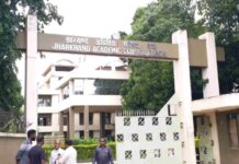 JAC बोर्ड 10वीं-12वीं की परीक्षा 3 फरवरी से