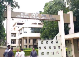 JAC बोर्ड 10वीं-12वीं की परीक्षा 3 फरवरी से