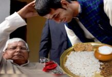 तेजप्रताप संग लालू परिवार में दही-चूड़ा भोज से दिखी एकता