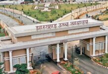 ED केस पर हेमंत सोरेन को हाईकोर्ट से मिला झटका