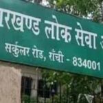JPSC CDPO नियुक्ति परीक्षा का फाइनल रिजल्ट जारी