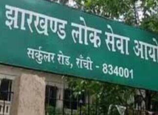 JPSC CDPO नियुक्ति परीक्षा का फाइनल रिजल्ट जारी