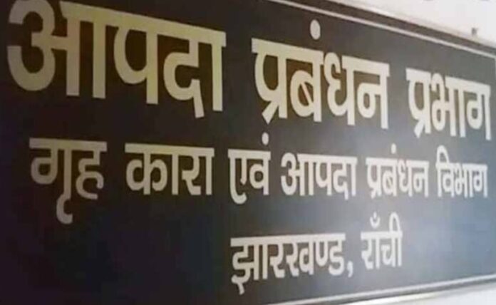 Screenshot_20260116_161708