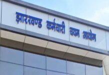 JSSC की सूचना, 15 जनवरी को होने वाली परीक्षा अब 19 जनवरी को