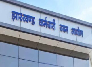 JSSC की सूचना, 15 जनवरी को होने वाली परीक्षा अब 19 जनवरी को