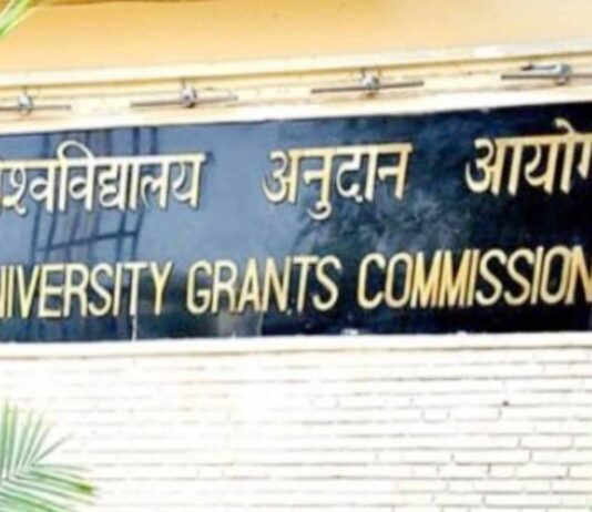 UGC 2025 शिक्षक नियुक्ति नियमों का ड्राफ्ट जारी