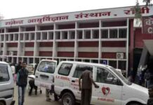 रिम्स हाउसकीपिंग टेंडर पर उठ रहे सवाल