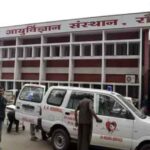 रिम्स ने छोड़ा निजी सहारा, रेडियोलोजी जाच उपलब्ध