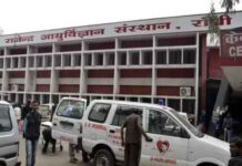 रिम्स ने छोड़ा निजी सहारा, रेडियोलोजी जाच उपलब्ध