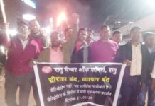 काठीटांड़ चौराहा बंद के खिलाफ सड़कों पर उतरे व्यापारी, आज बंदी का ऐलान