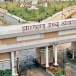 लापता बच्चों की तस्करी नेटवर्क पर गृह सचिव को हाजिर होने का हाईकोर्ट का आदेश