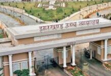 लापता बच्चों की तस्करी नेटवर्क पर गृह सचिव को हाजिर होने का हाईकोर्ट का आदेश