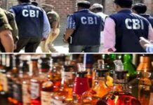 झारखंड-छत्तीसगढ़ शराब घोटाला में CBI ने जांच से किया इनकार