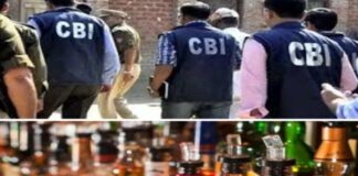 झारखंड-छत्तीसगढ़ शराब घोटाला में CBI ने जांच से किया इनकार