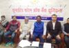 5 दिन काम की मांग पर 27 जनवरी को देशभर में बैंक हड़ताल