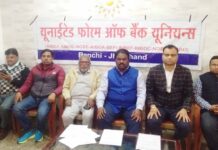 5 दिन काम की मांग पर 27 जनवरी को देशभर में बैंक हड़ताल