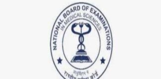 NEET PG 2026 व MDS की परीक्षा का डेट आउट