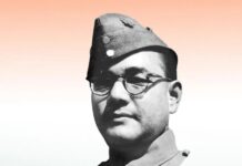 नेताजी सुभाष चंद्र बोस का 127वां जन्मदिन