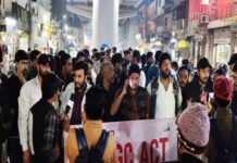 UGC एक्ट के खिलाफ रांची में मशाल जुलूस