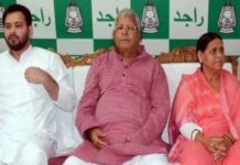 जमीन के बदले नौकरी मामले में लालू परिवार को पेशी से छूट