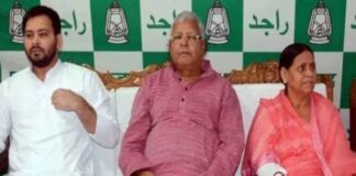 जमीन के बदले नौकरी मामले में लालू परिवार को पेशी से छूट