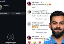 विराट कोहली का इंस्टा अकाउंट गायब होने पर फैंस में चिंता