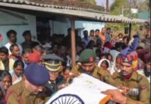 रांची के शहीद अजय लकड़ा को देश का नमन, झारखंड का गर्व