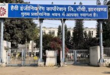 रांची के HEC को एक बार फिर कोर्ट का झटका
