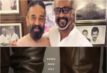 47 साल बाद नजर आएगी रजनी-कमल की जोड़ी