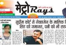 E-paper 10th February 2026 Metro Rays
