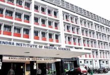 RIMS ट्रामा सेंटर से बाल कैदी फरार, 3 पुलिस कर्मी सस्पेंड