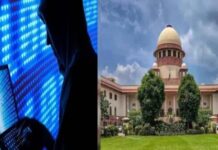 साइबर ठगी पर RBI SOP लागू करने का SC का बड़ा आदेश