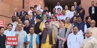 US ट्रेड डील के खिलाफ विपक्ष का प्रदर्शन