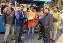 रांची में रजिस्ट्री ऑफिस के पास तंबाकू बिक्री पर सख्त कार्रवाई, 5 पर जुर्माना