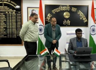RTE 2026-27 में निजी स्कूलों में 1176 सीटें आरक्षित