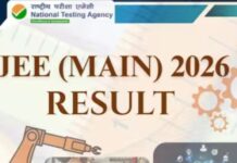 JEE MAINS 2026 के रिजल्ट में 12 बच्चों ने हासिल किया 100% स्कोर