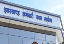 JSSC परीक्षा में स्पेशल एजुकेशन टीचर भर्ती आवेदन 24 फरवरी तक