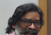 झारखंड बजट 2026 में हेमंत सरकार का विकास पर दांव